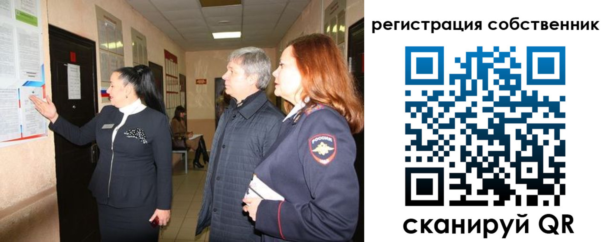прописка ребенка в Шагонаре