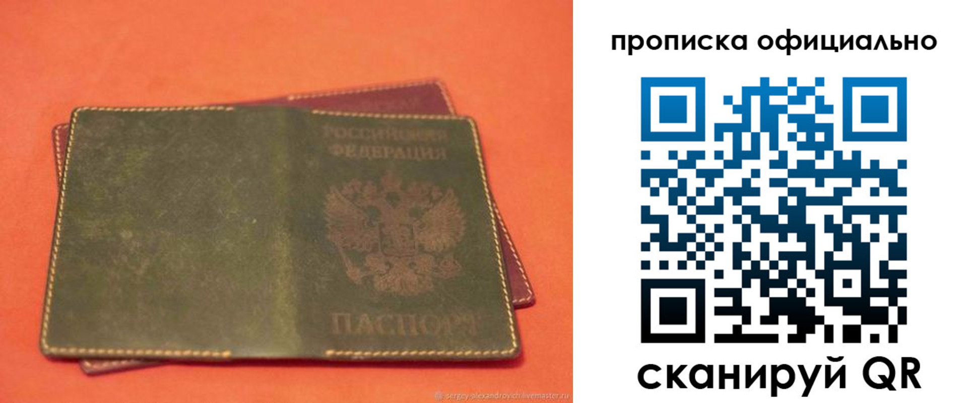 временная регистрация адрес в Шагонаре